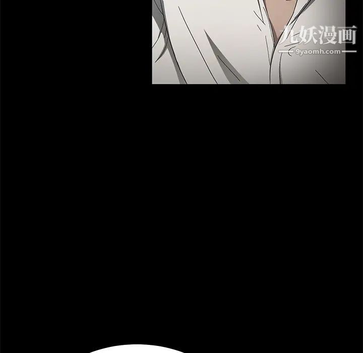 《卖身契约》漫画 第33話