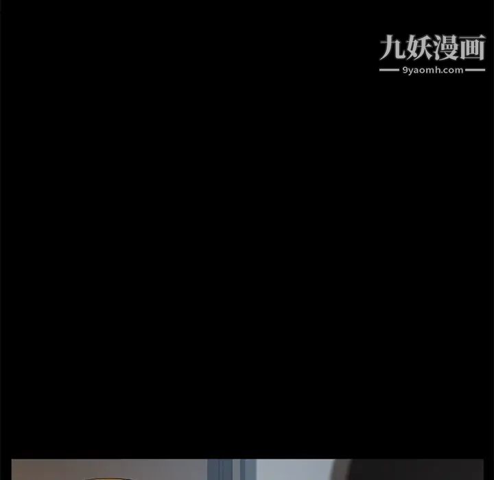 《卖身契约》漫画 第33話