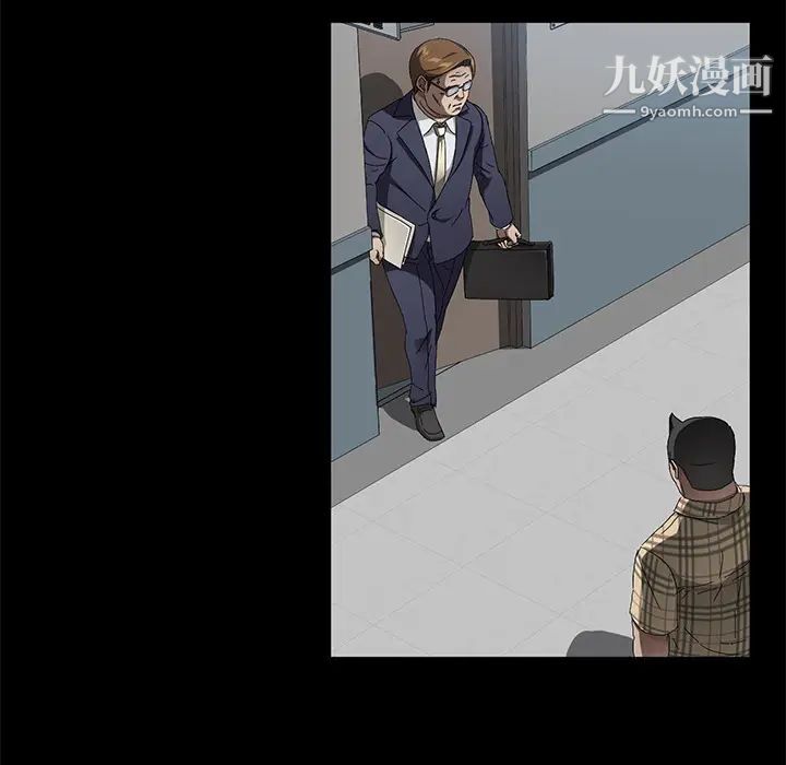 《卖身契约》漫画 第33話
