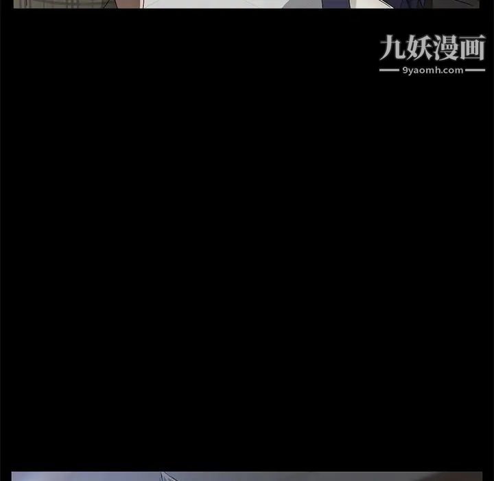 《卖身契约》漫画 第34話