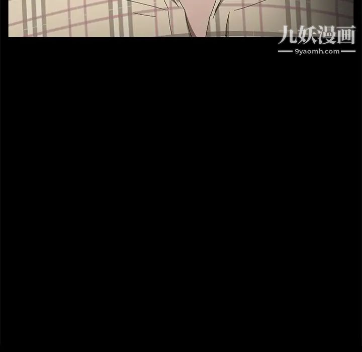 《卖身契约》漫画 第34話