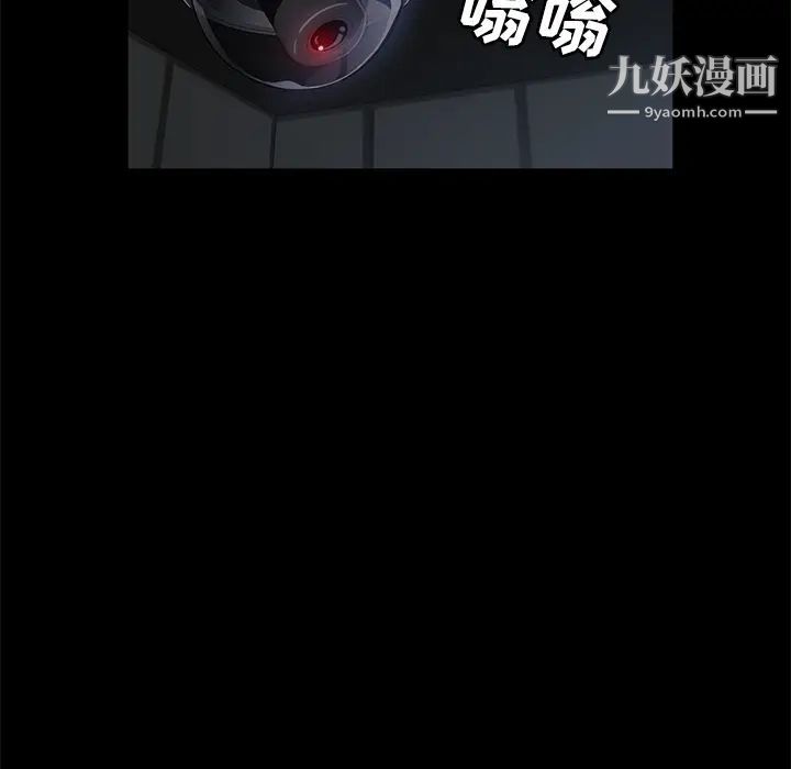 《卖身契约》漫画 第34話