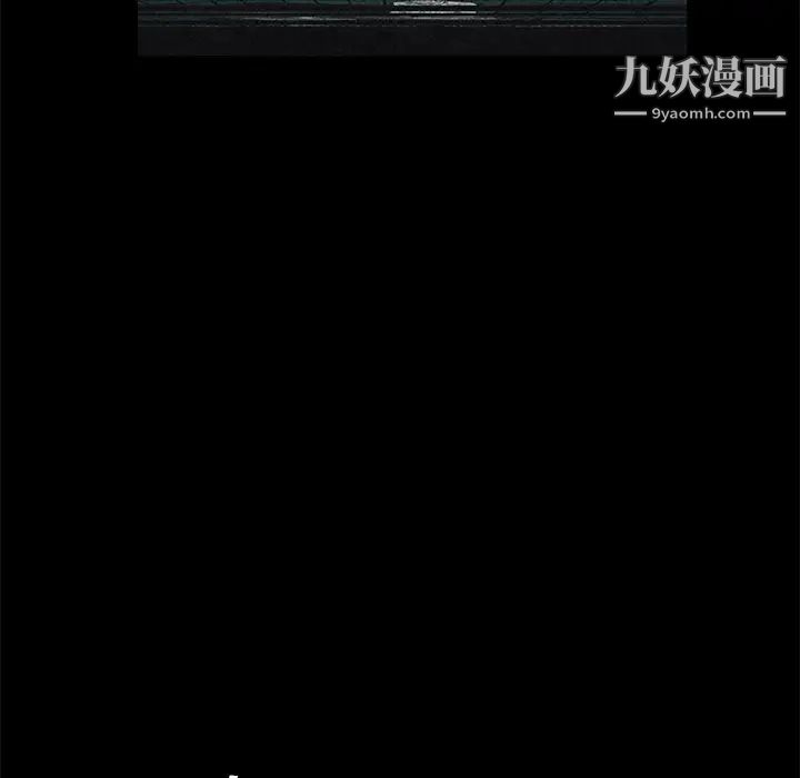 《卖身契约》漫画 第34話