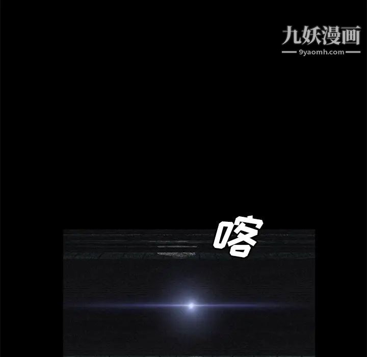 《卖身契约》漫画 第34話