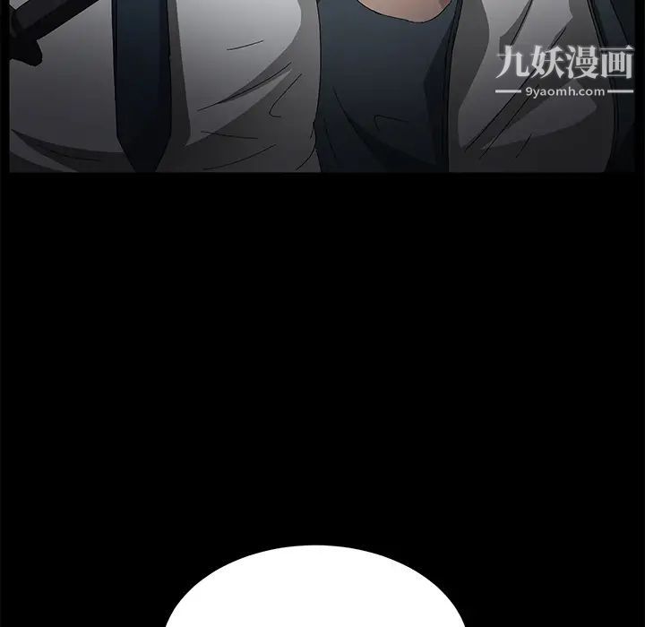 《卖身契约》漫画 第34話