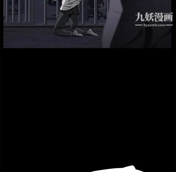 《卖身契约》漫画 第34話