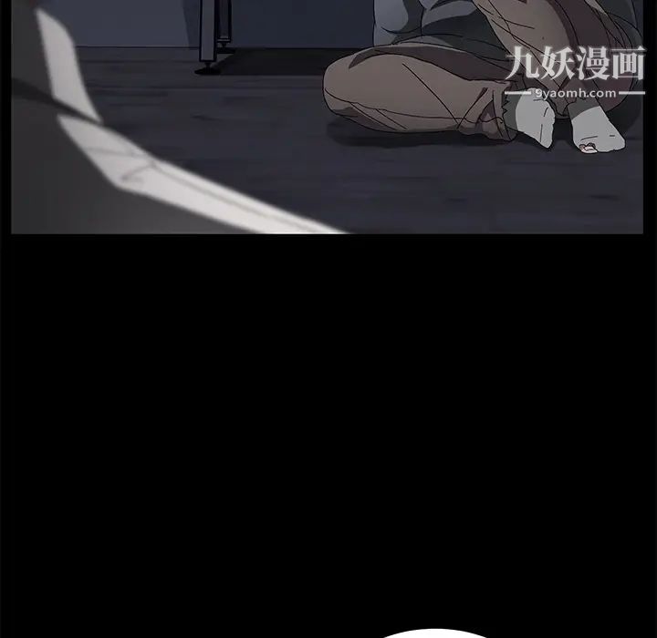 《卖身契约》漫画 第34話