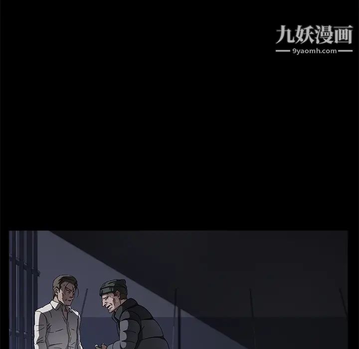 《卖身契约》漫画 第34話