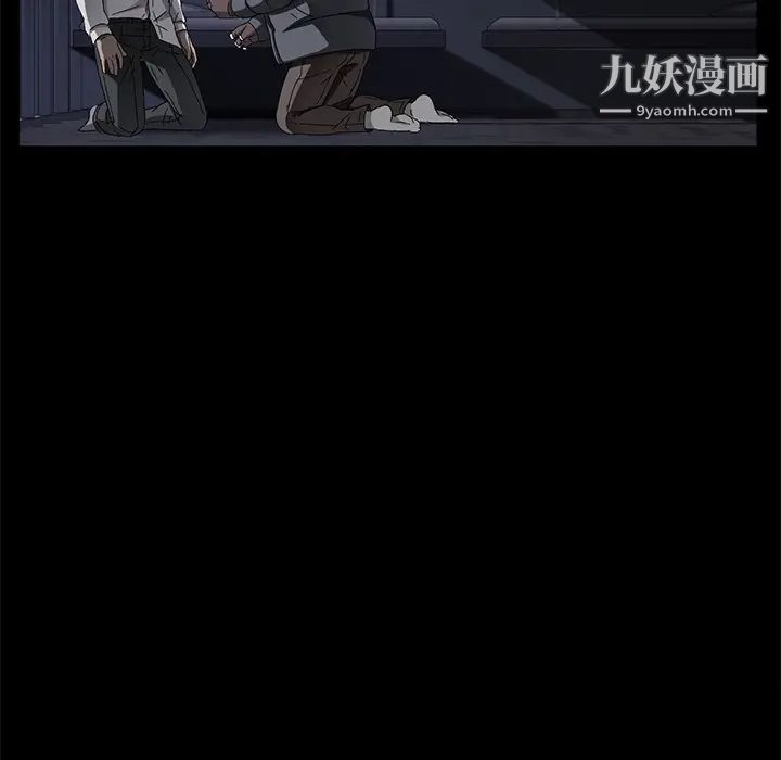 《卖身契约》漫画 第34話