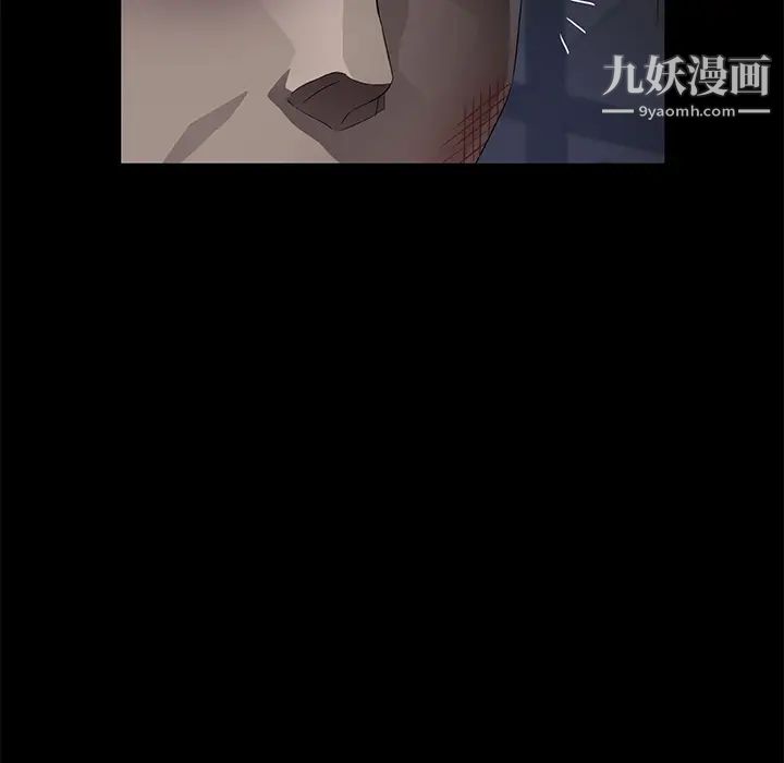 《卖身契约》漫画 第34話