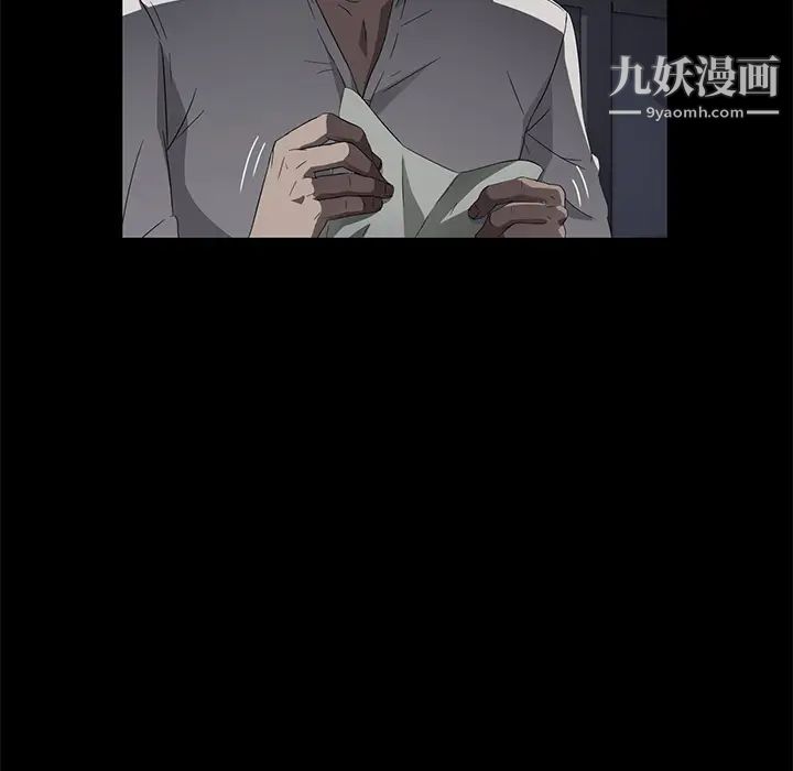 《卖身契约》漫画 第34話