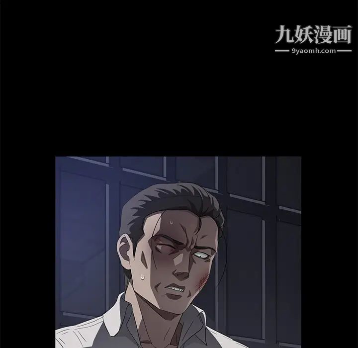 《卖身契约》漫画 第34話