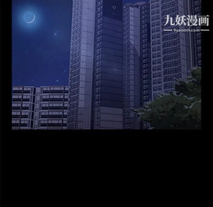 《卖身契约》漫画 第34話