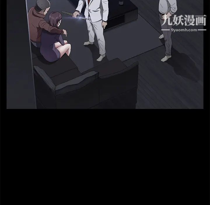 《卖身契约》漫画 第34話