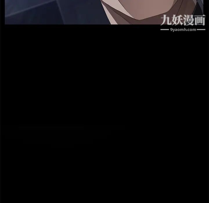 《卖身契约》漫画 第34話