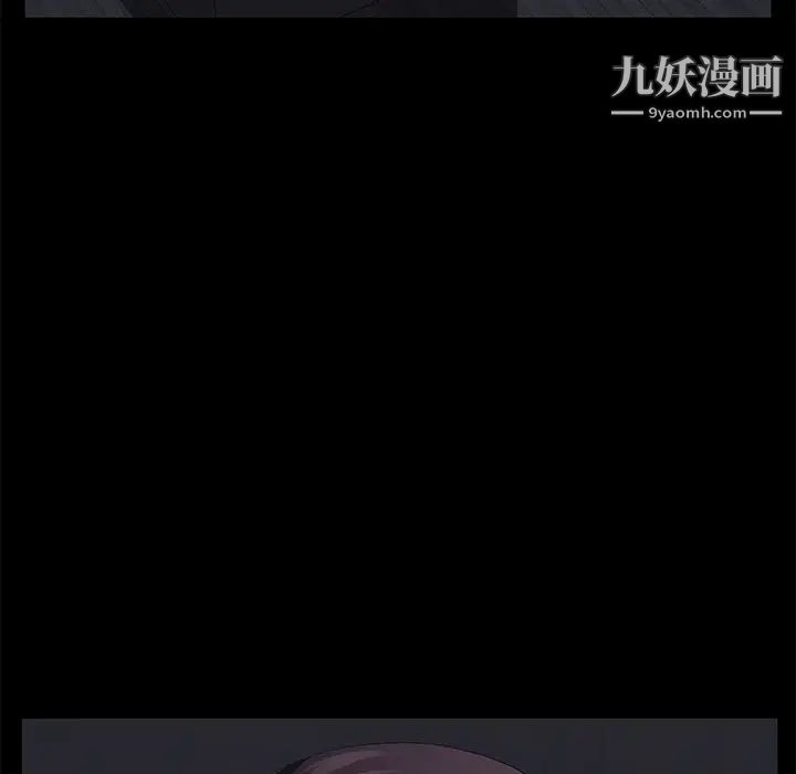 《卖身契约》漫画 第34話