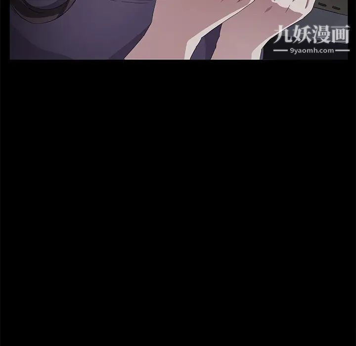 《卖身契约》漫画 第34話