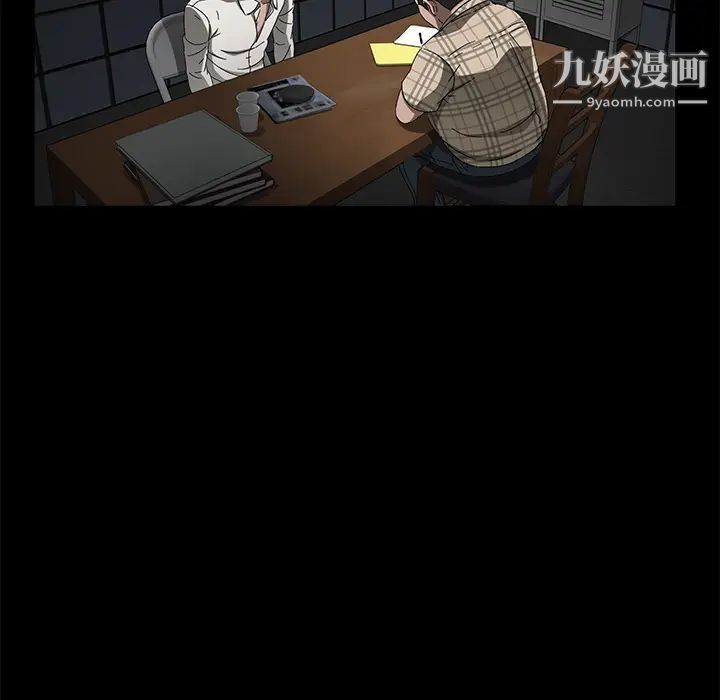 《卖身契约》漫画 第34話