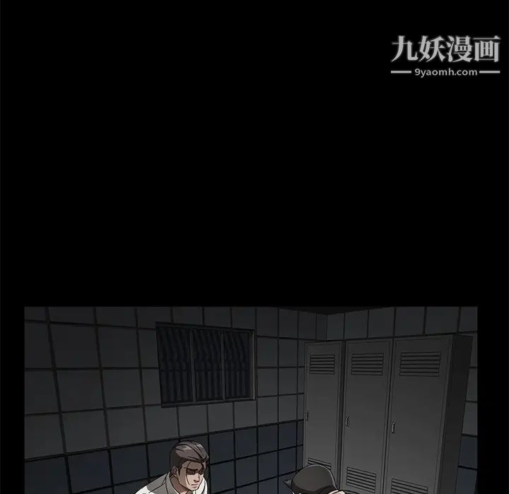 《卖身契约》漫画 第34話