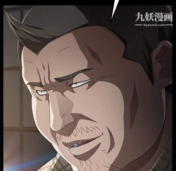 《卖身契约》漫画 第34話