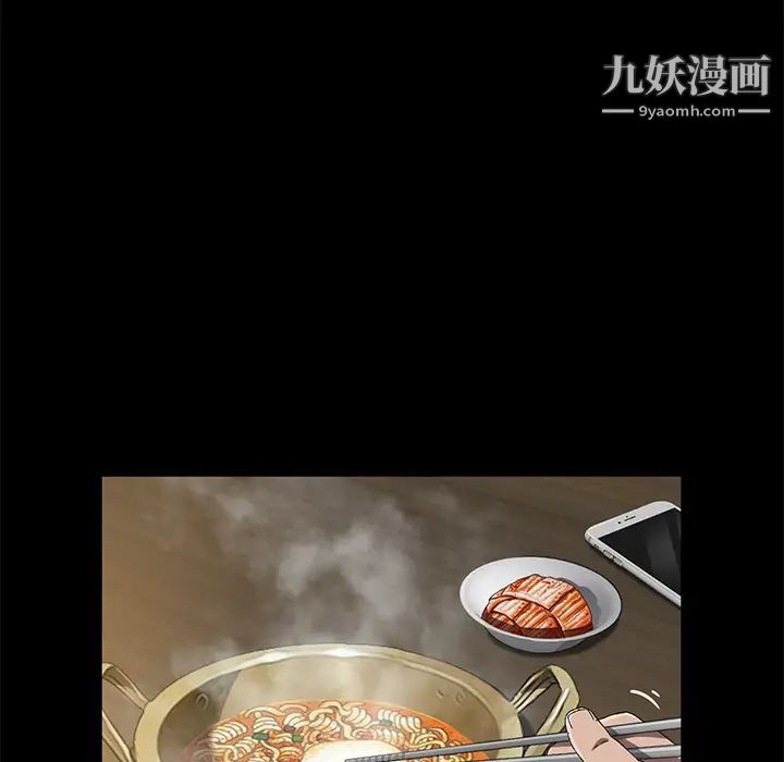 《卖身契约》漫画 第34話