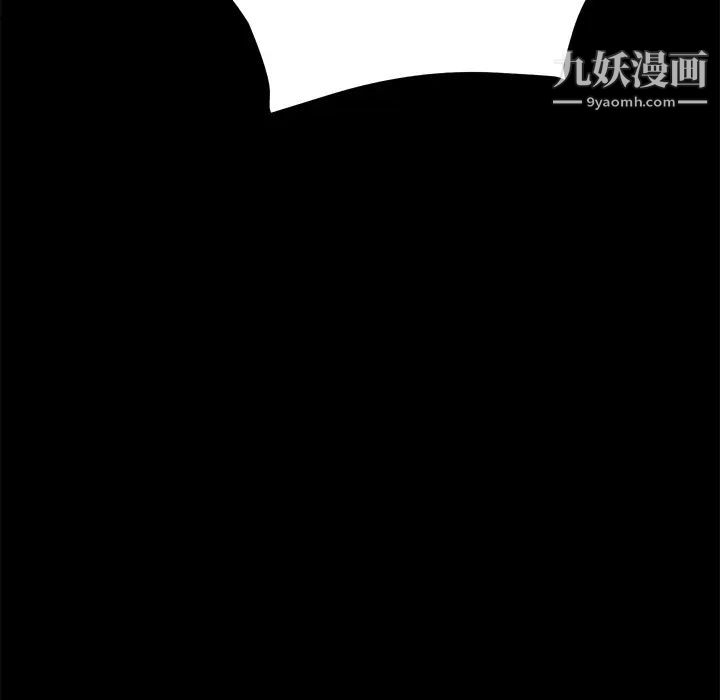 《卖身契约》漫画 第34話