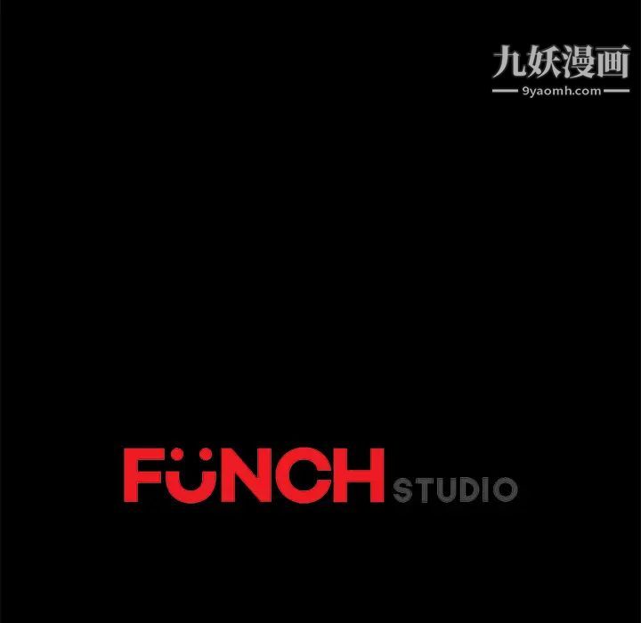 《卖身契约》漫画 第34話