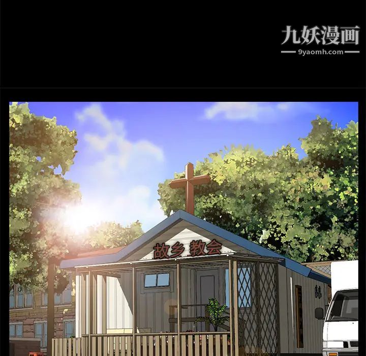 《卖身契约》漫画 第35話