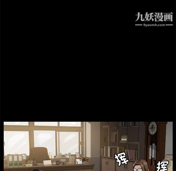《卖身契约》漫画 第35話