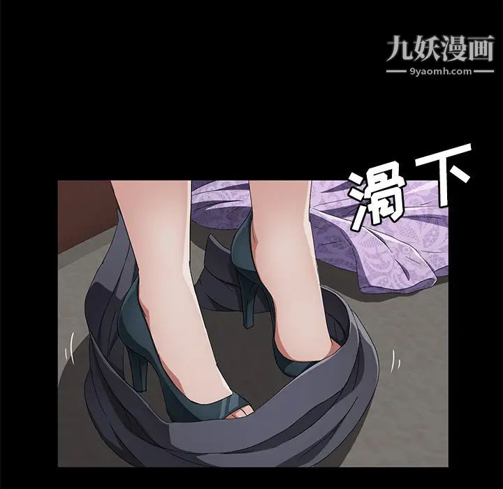 《卖身契约》漫画 第35話