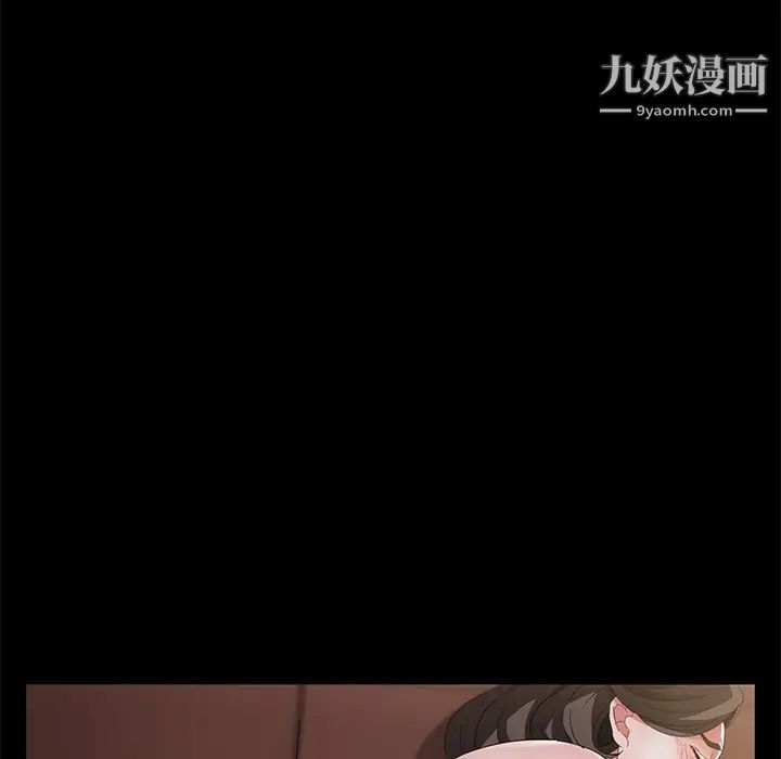 《卖身契约》漫画 第35話