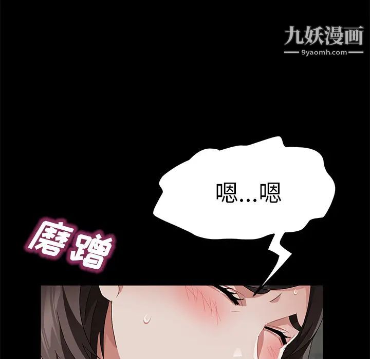 《卖身契约》漫画 第35話