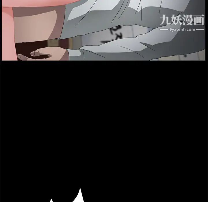 《卖身契约》漫画 第35話