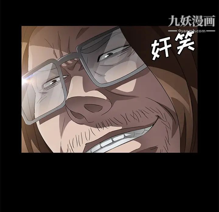 《卖身契约》漫画 第35話