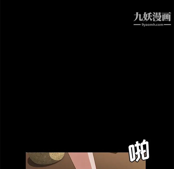 《卖身契约》漫画 第35話