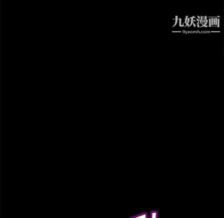 《卖身契约》漫画 第35話