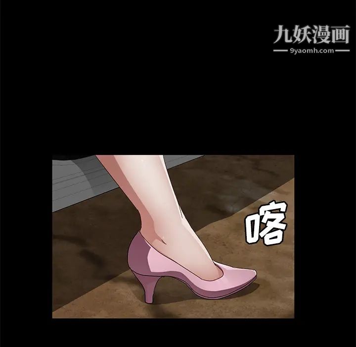 《卖身契约》漫画 第35話
