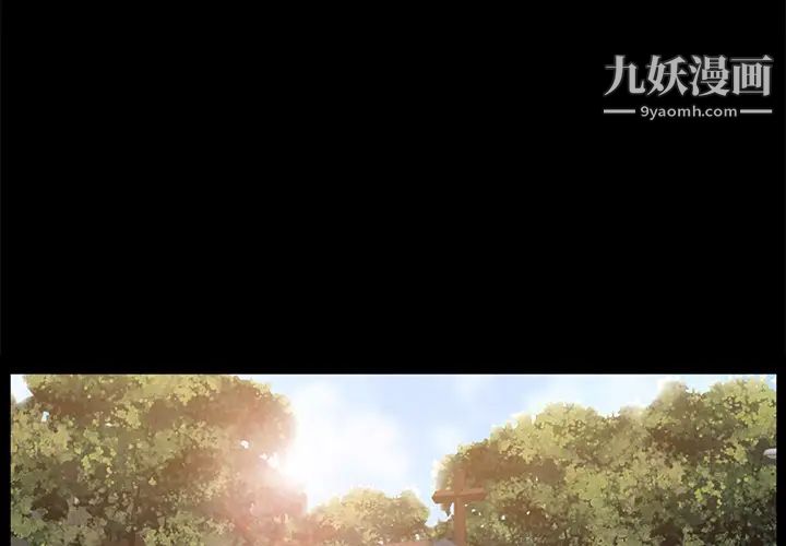 《卖身契约》漫画 第36話