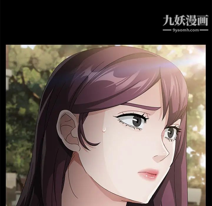 《卖身契约》漫画 第36話