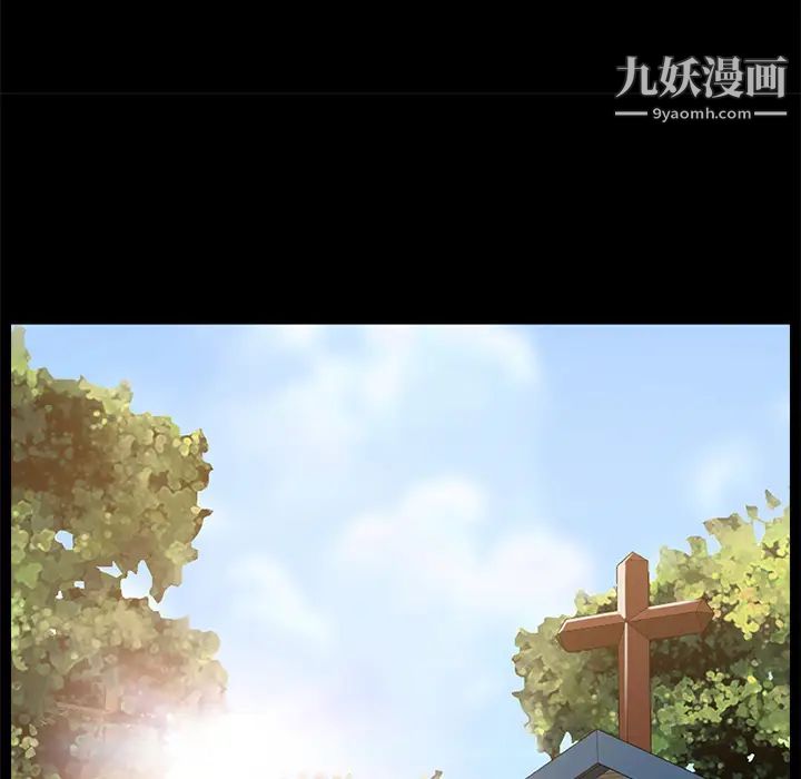《卖身契约》漫画 第36話