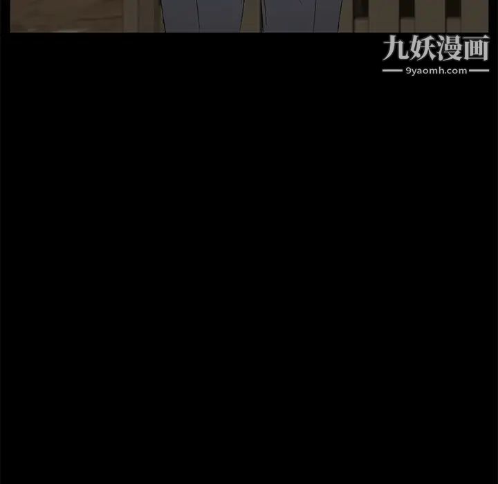 《卖身契约》漫画 第36話