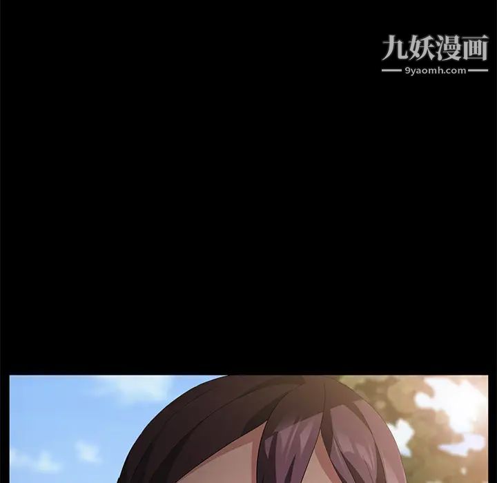 《卖身契约》漫画 第36話