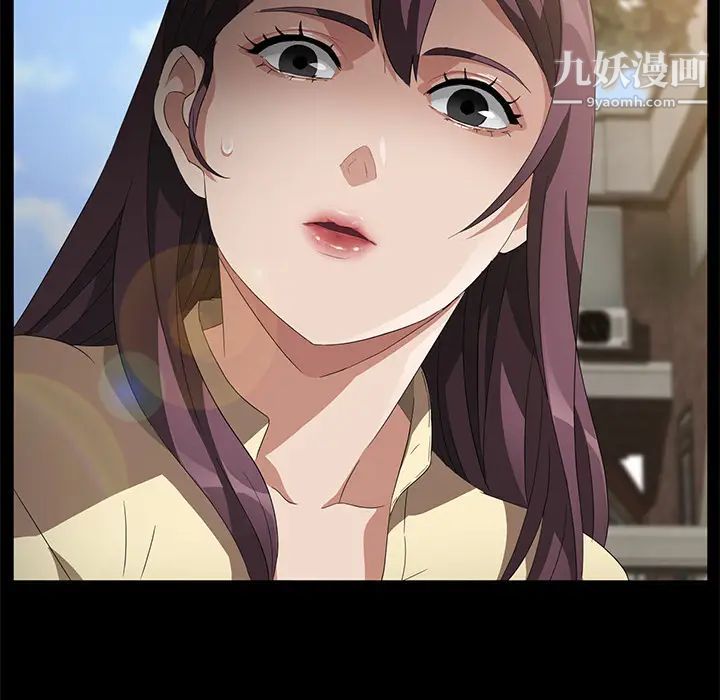 《卖身契约》漫画 第36話