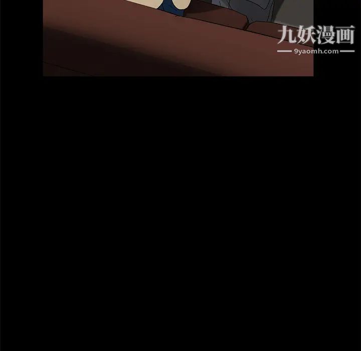 《卖身契约》漫画 第36話