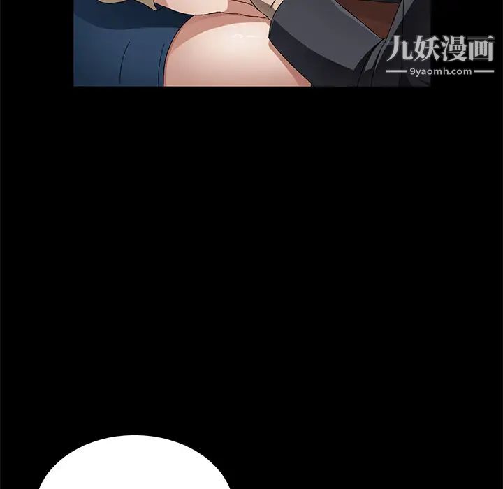 《卖身契约》漫画 第36話