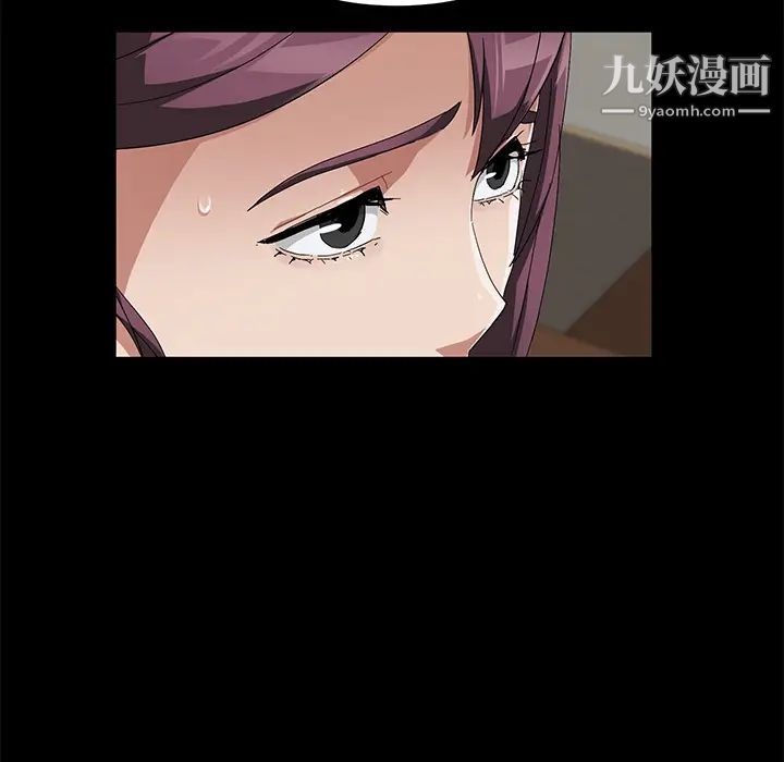 《卖身契约》漫画 第36話