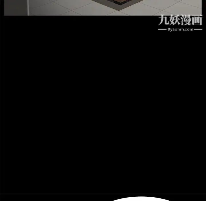 《卖身契约》漫画 第36話