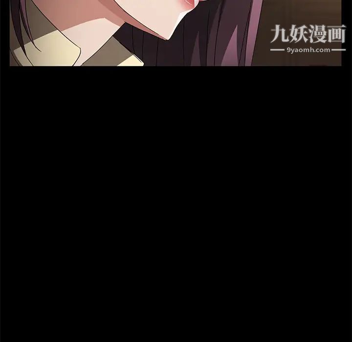 《卖身契约》漫画 第36話