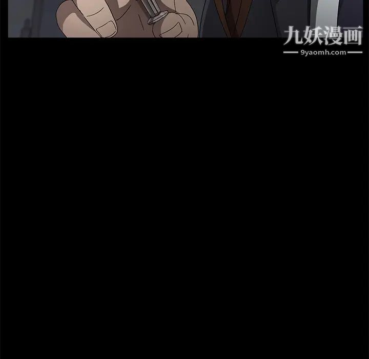 《卖身契约》漫画 第36話