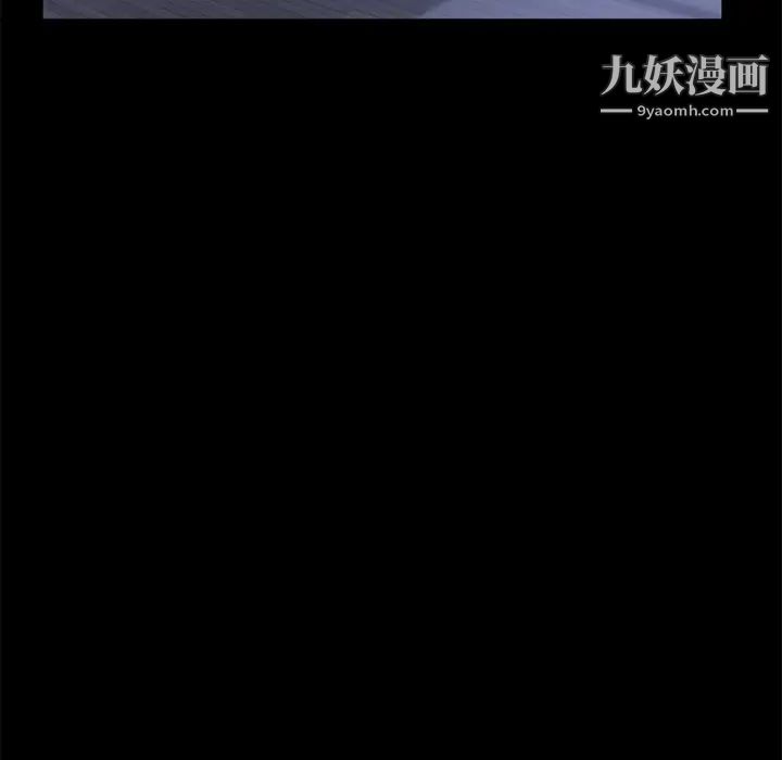 《卖身契约》漫画 第36話